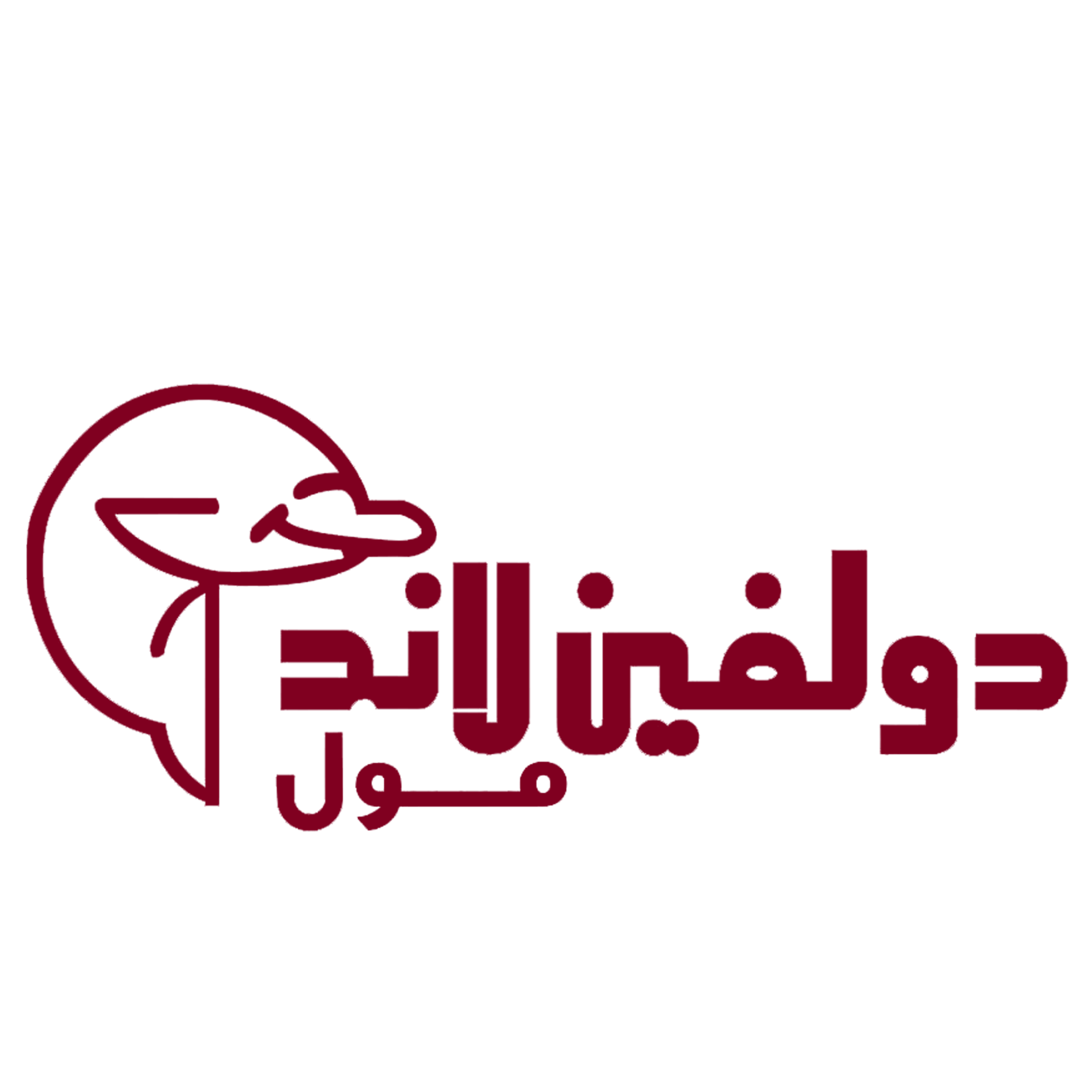 Trusted Company 7 Logo