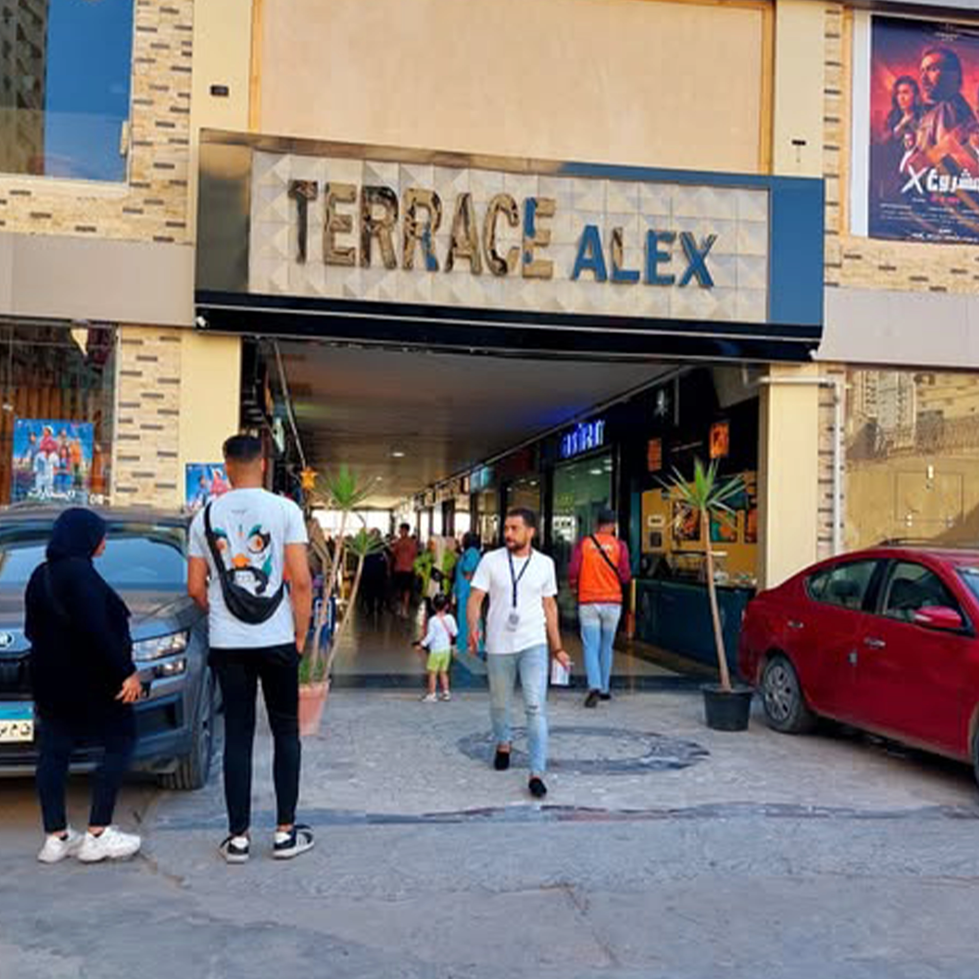 Terrace Alex modern residential and leisure destination